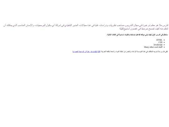myFirstweb screenshot