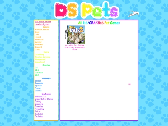 shrines/dspet/list screenshot