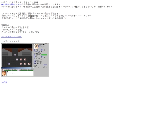 SMW screenshot
