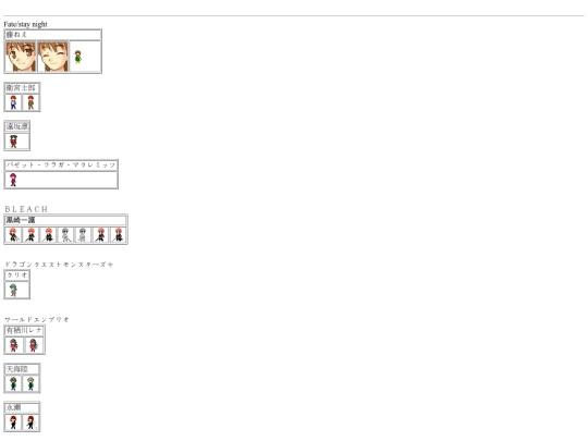 etc screenshot