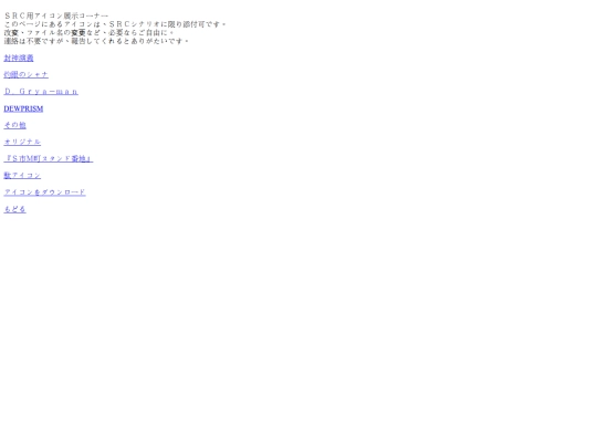 icon screenshot
