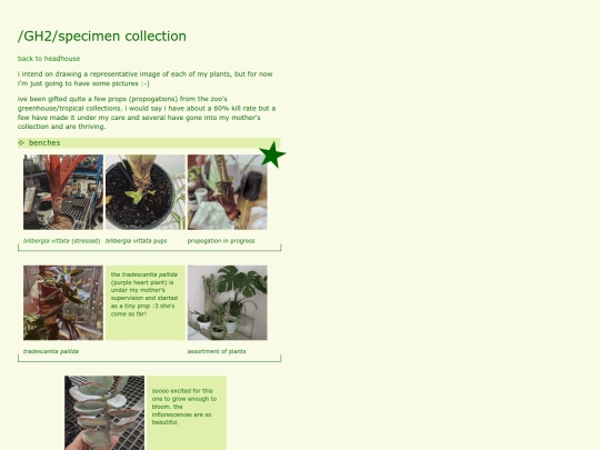archives/hort/gh2 screenshot