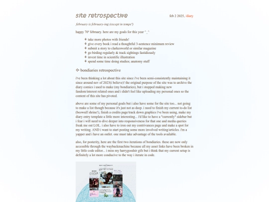 blog/posts/25-2 screenshot