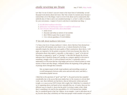 blog/posts/etoile screenshot