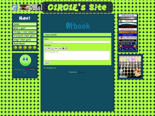 guestbook screenshot