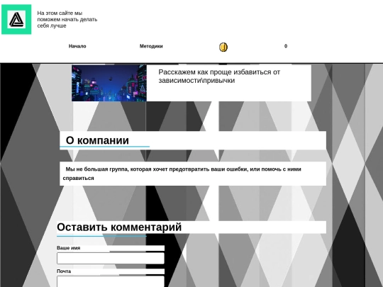 p2 screenshot