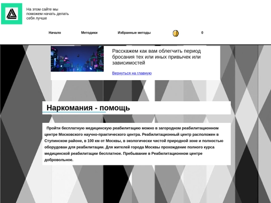 p2/page3 screenshot