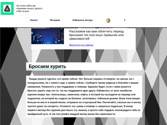 p2/page4 screenshot