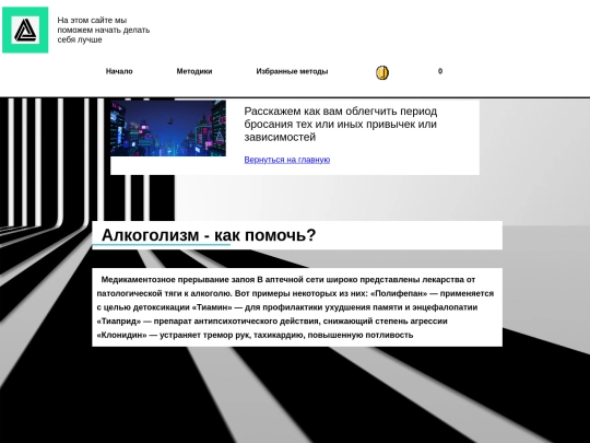 page2 screenshot