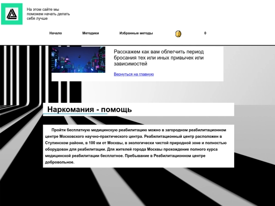 page3 screenshot