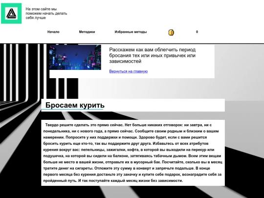 page4 screenshot
