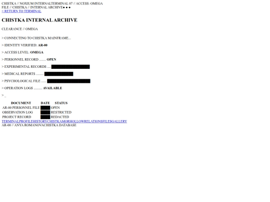 chistka screenshot