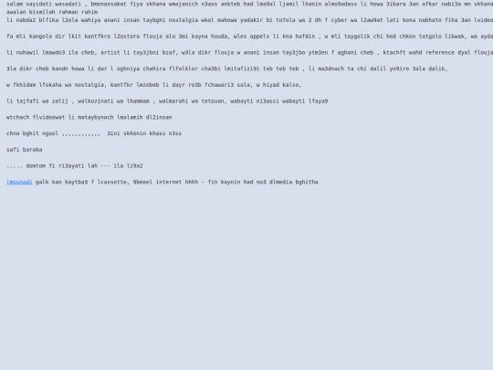 writing/afkar_wa_adkar screenshot