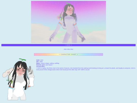 dream/eris screenshot