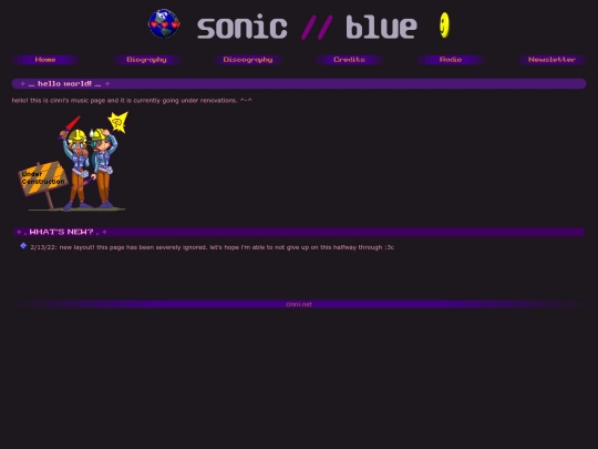 sonic_blue screenshot