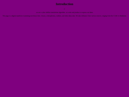 introduction screenshot