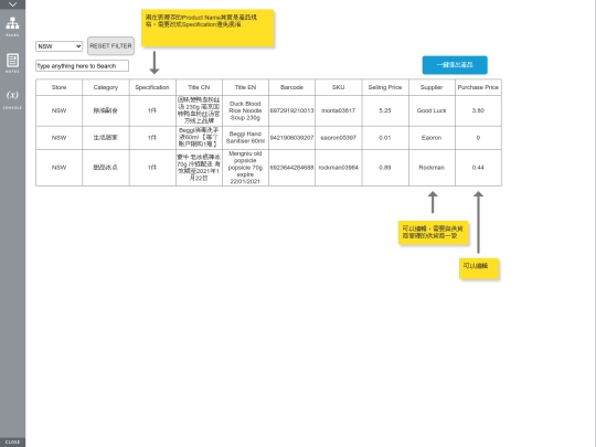 ebest/saleplan/start_g_0 screenshot