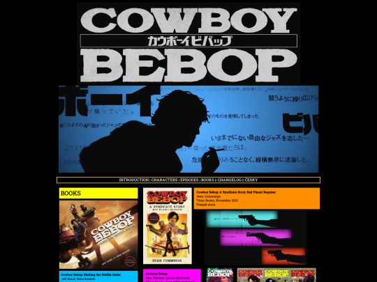 cowboybebop/books screenshot