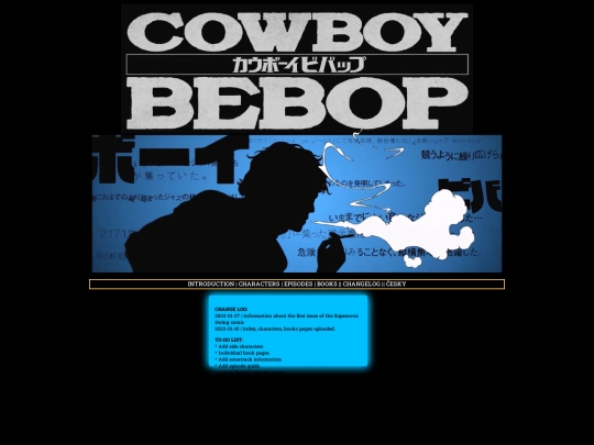 cowboybebop/changelog screenshot