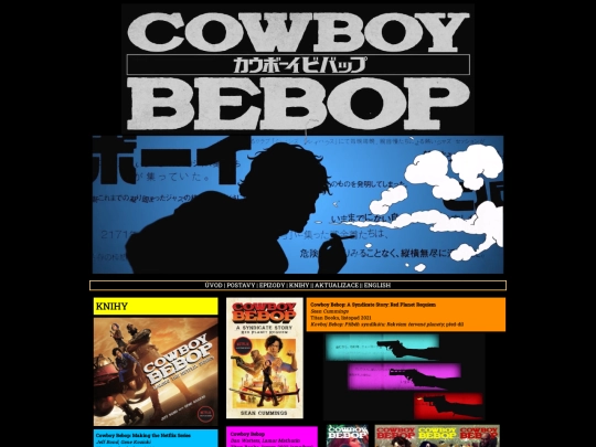 cowboybebop/cs/knihy screenshot