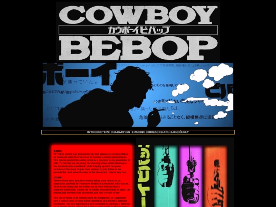 cowboybebop screenshot