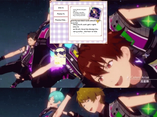 shinobu screenshot