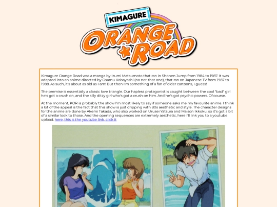 oldsite/anime/kor screenshot