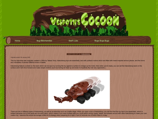 bugmercharchive/toys-kabutoborg screenshot