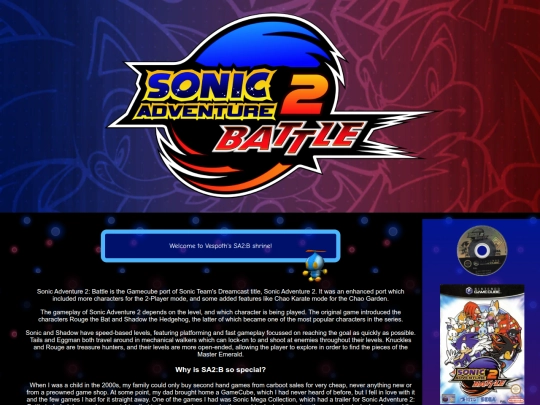 shrines/sa2b screenshot