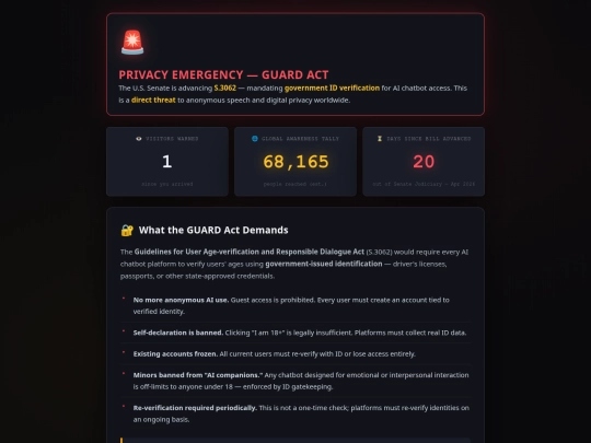 guard_act screenshot