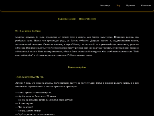 Info screenshot