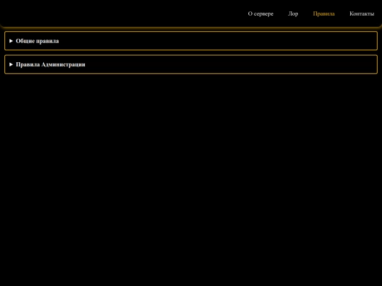 Rules screenshot