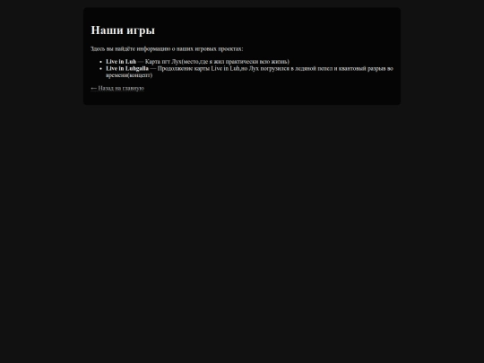 games screenshot