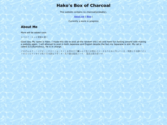 aboutme screenshot