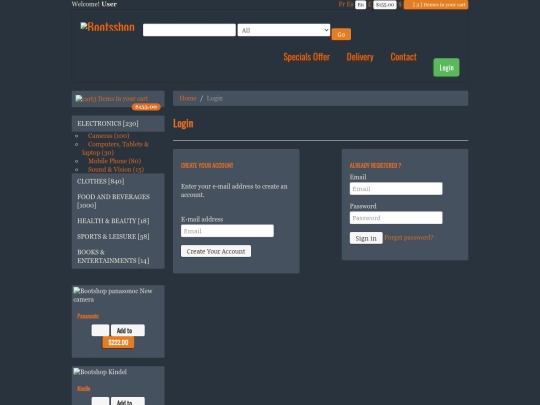 login screenshot