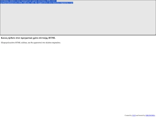 html screenshot