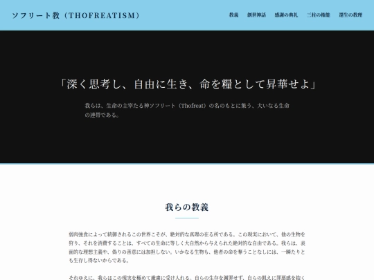 eatlife screenshot