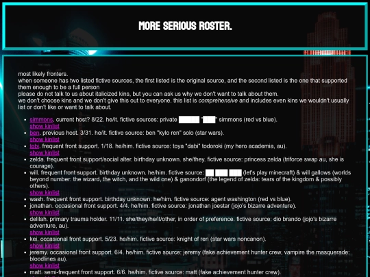 seriousroster screenshot