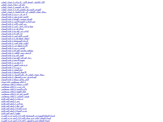 adbar screenshot