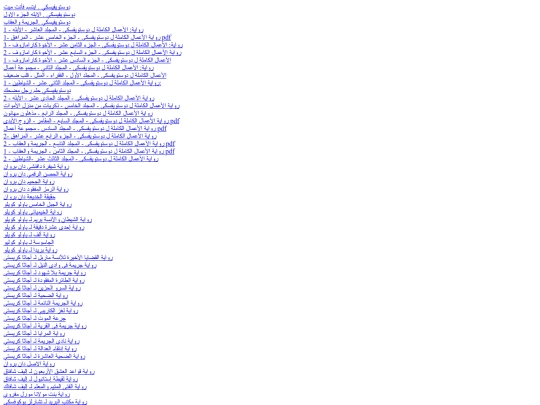 adbm screenshot