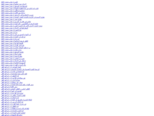 book screenshot