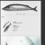 anemicfish avatar