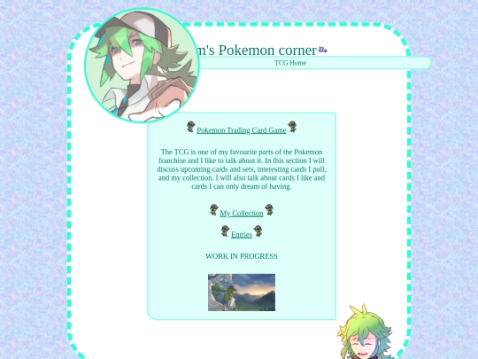 tcghome screenshot