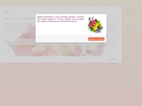 קָטָלוֹג screenshot
