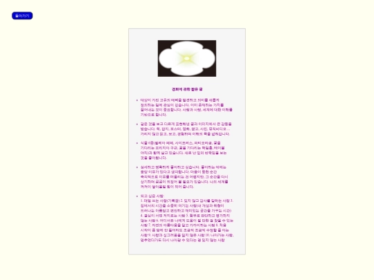 ABOUT screenshot