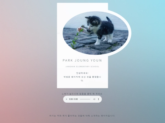 jy0222 screenshot