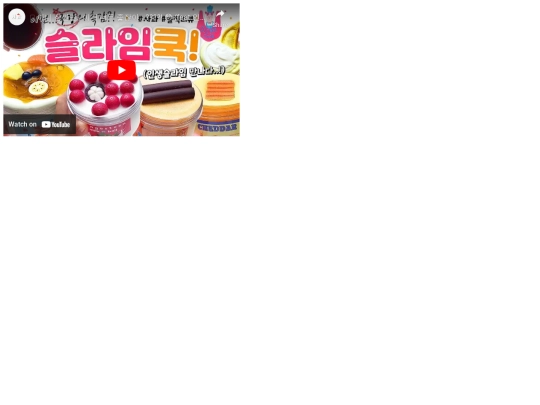 youtube screenshot