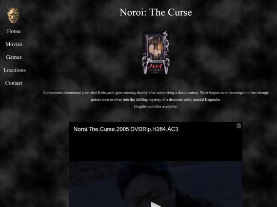 noroi screenshot