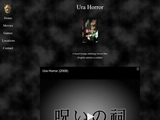 ura screenshot