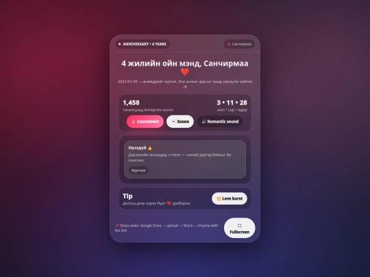 4_jiliin_oi_plus_REFINED screenshot